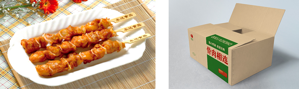 65G骨肉相连-2